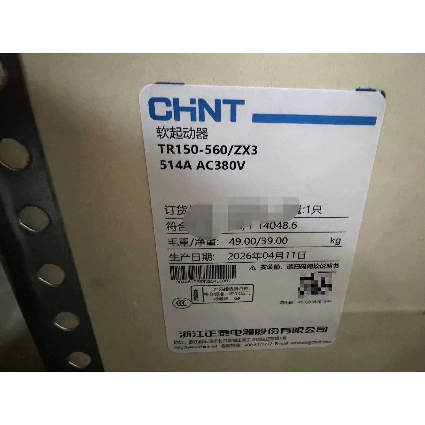 【议价-可维修】CHINT TR150-560 TR150 AC38 514A /二手均有货
