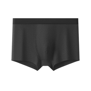 古今男士内裤新款纯棉抑菌裆四角裤桑蚕丝青少年大码无痕平角短裤