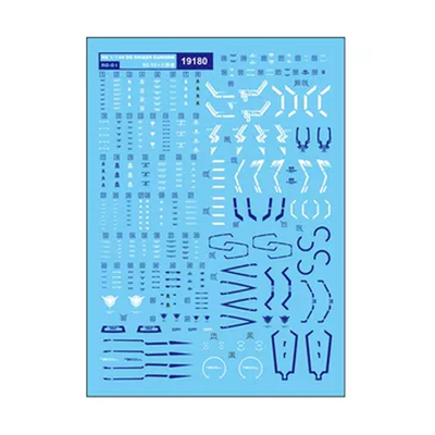 高达升降翼模型水贴纸中环1/144