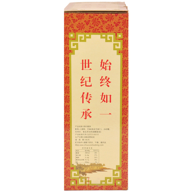 周村烧饼礼盒山东特产薄脆芝麻饼