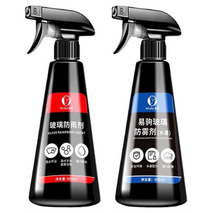 汽车挡风玻璃防雾剂后视镜除雨水神器长效防护温差大场景实测有效