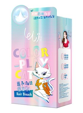 乐力漂发剂不伤发褪色剂漂粉正品