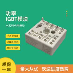 议价功率IGBT模块SKiiP13AC126V1 SKiiP13AC126V20 SKiiP13AC12T4
