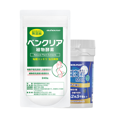 肠享套餐酵素益生菌噗噗片