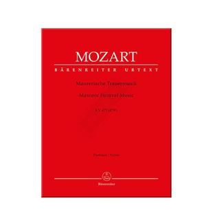 莫扎特共济会葬礼进行曲K477 (479a) 总谱 骑熊士原版乐谱书 Mozart Masonic Funeral Music Score BA9189