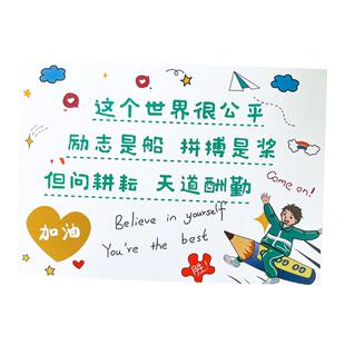 学习励志语录小卡片中考高考明信片创意期中激励祝福卡教师家长鼓励送学生孩子毕业季礼物留言寄语赠言贺卡纸