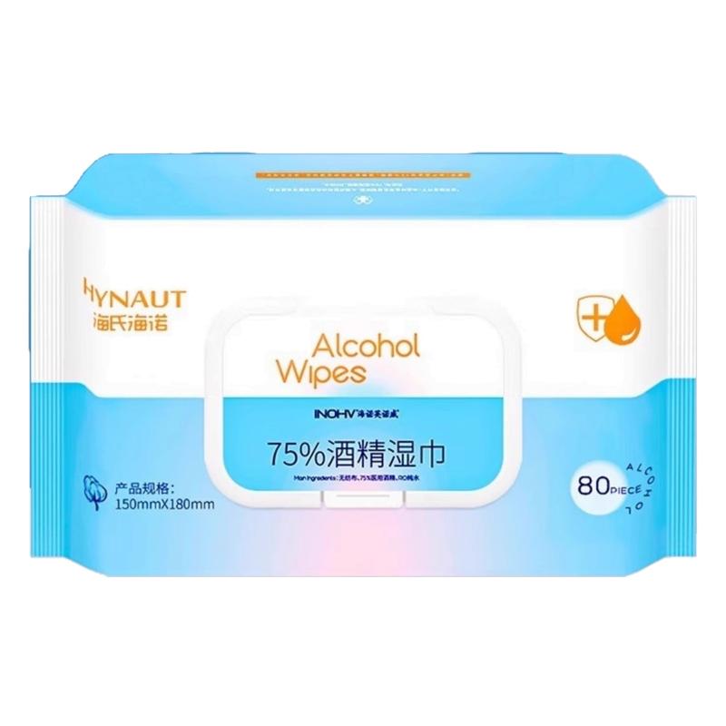 海氏海诺英诺威卫生湿巾含酒精皮肤清洁消毒湿纸巾带盖便携家用