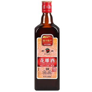绍兴特产黄酒 老闸十年陈花雕酒500ml单瓶装半干加饭老酒自饮款