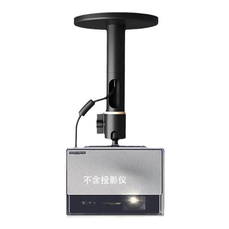 重型海信VIDDA C3S/C3PRO/C3ULTA投影仪吊架家用吊顶支架适用极米RS20ultra pro max H
