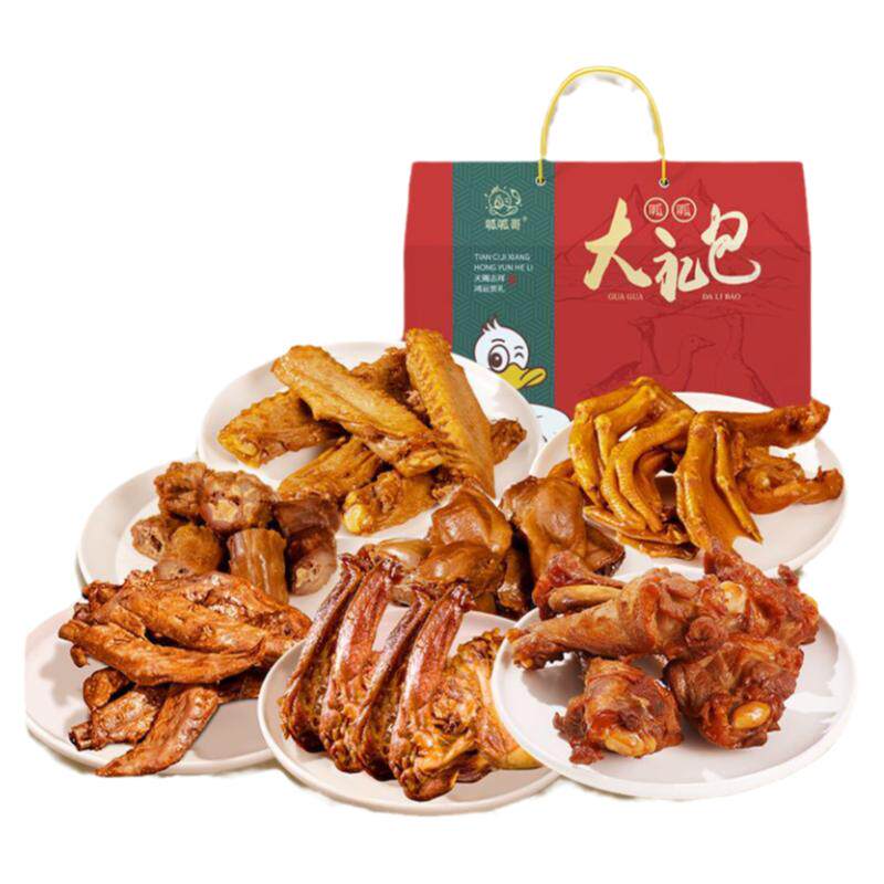 呱呱哥鸭货大礼包套餐香辣卤味鸭翅鸭胗鸭脖全鸭肉组合休闲肉零食