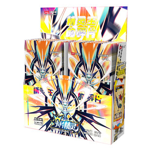 【卡盟文创】卡片精灵2卡片正版能量兽精灵王碎片卡册10元包卡牌