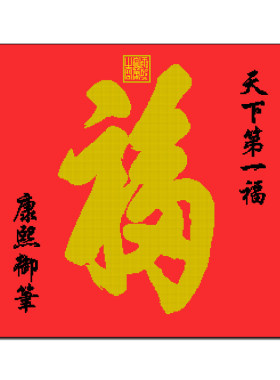 艺站精准印花十字绣书房玄关中式