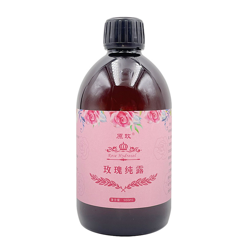 原玫正宗平阴玫瑰纯露500ml 玫瑰精油花水爽肤湿敷补水品花苞液
