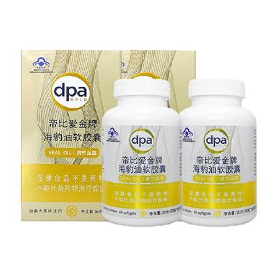 帝比爱金牌胶囊30g×2瓶