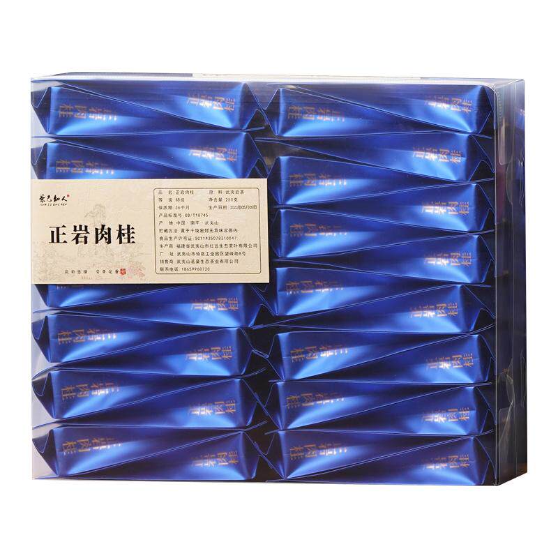 厂家直销牛栏坑肉桂支持免费试喝