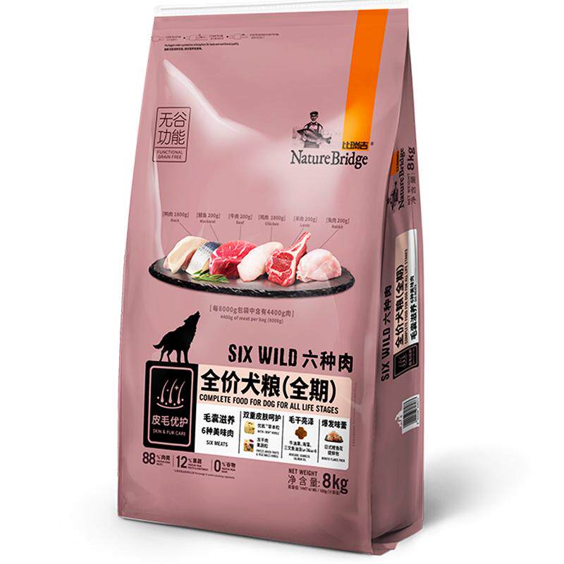 比瑞吉狗粮8kg全期通用型