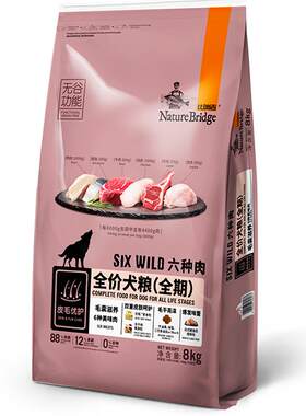 比瑞吉狗粮8kg全期通用型