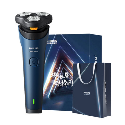飞利浦新1系剃须刀S1772快充新款