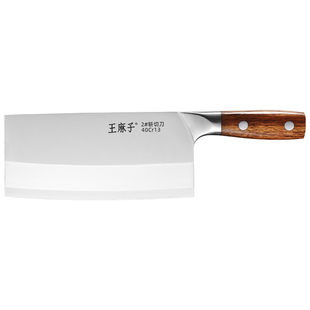 王麻子斩切两用菜刀厨师专用家用第一名切肉片小刀具广东阳江正宗