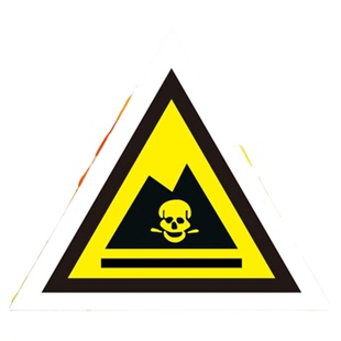 危险废物贮存场所标识牌废气排放口废弃雨水噪声废水污水一般固体排污口污染环保警示分区标志贮存设施标示牌