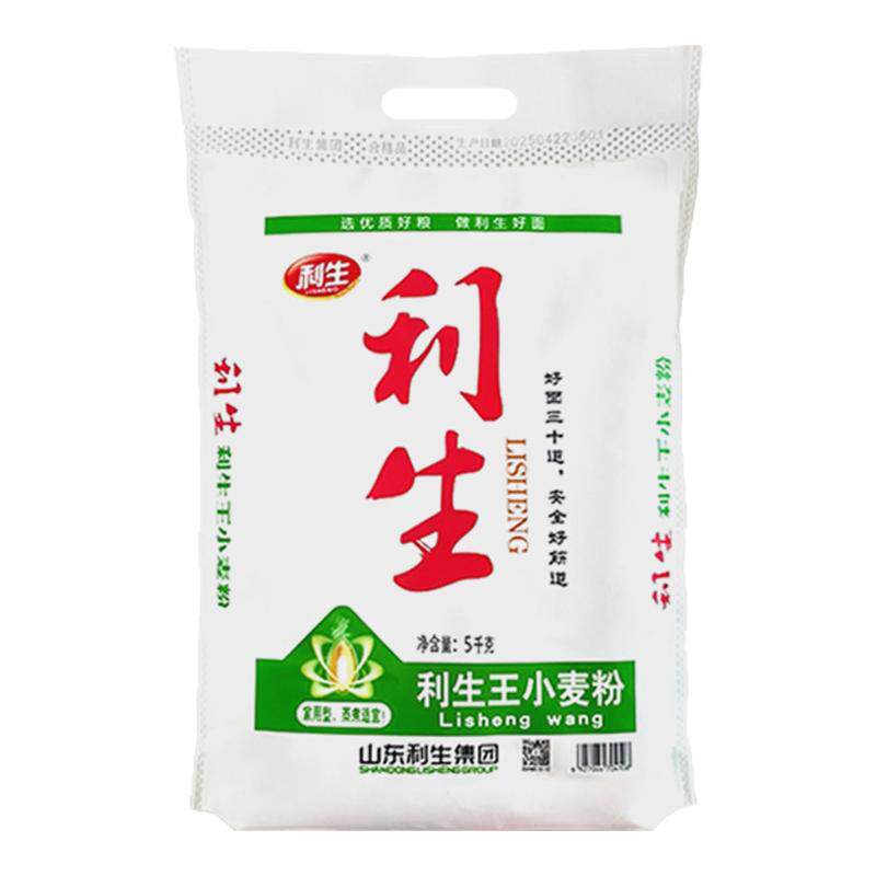 经典利生王小麦面粉5KG/袋  无添加家用面粉商超同款品牌热销款