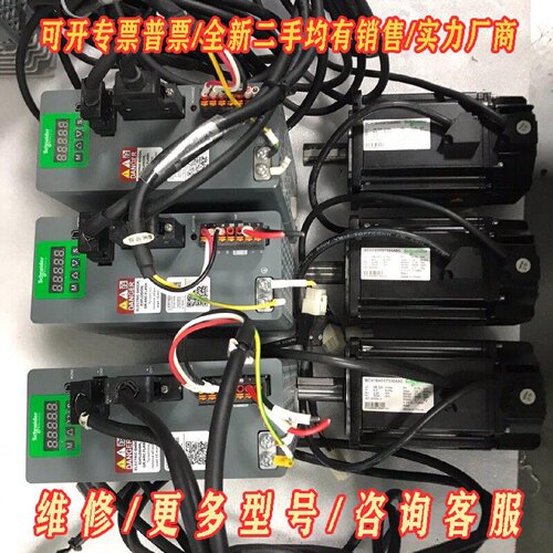 施耐德伺服驱动器LXM16DU07M2X配电机BCH16H议价维修