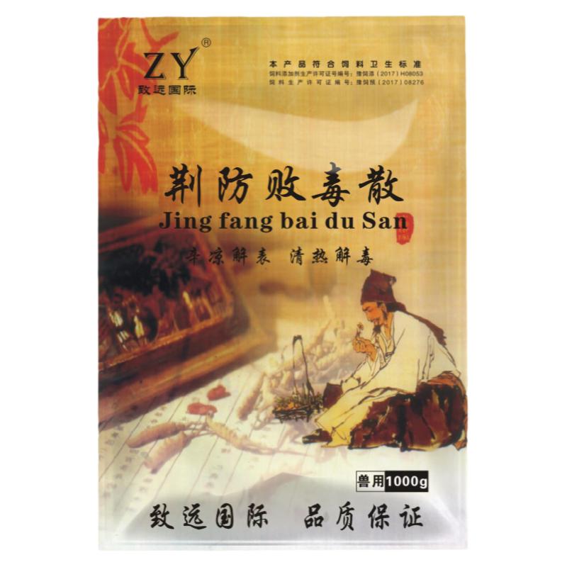 用荆防败毒兽用荆毒宁散扶正解毒畜禽添加剂猪牛羊鸡鸭鹅荆独宁