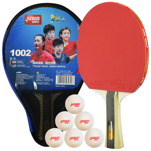 红双喜乒乓球拍儿童小学生一二三星进阶专业级四五六星兵兵球单拍