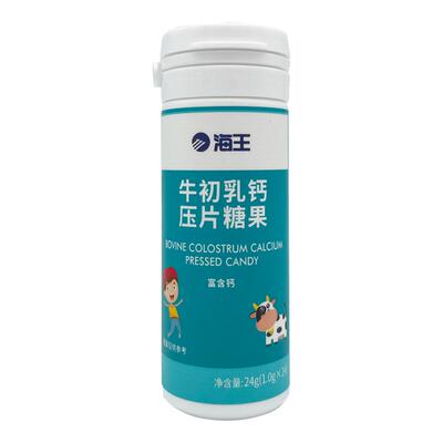 海王牛初乳钙片淡淡奶香小孩爱吃