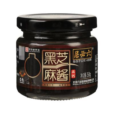 六必居黑芝麻酱热干面拌菜调味料