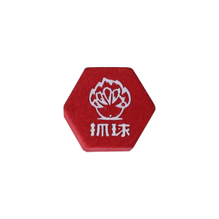 抓球皮头大头14mm中式六边形皮头黑8九球大头台球杆舒适好用