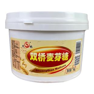 双桥麦芽糖5kg桶装金黄色商用麦芽糖卤肉烘焙烧腊烤鸭上色搅搅糖