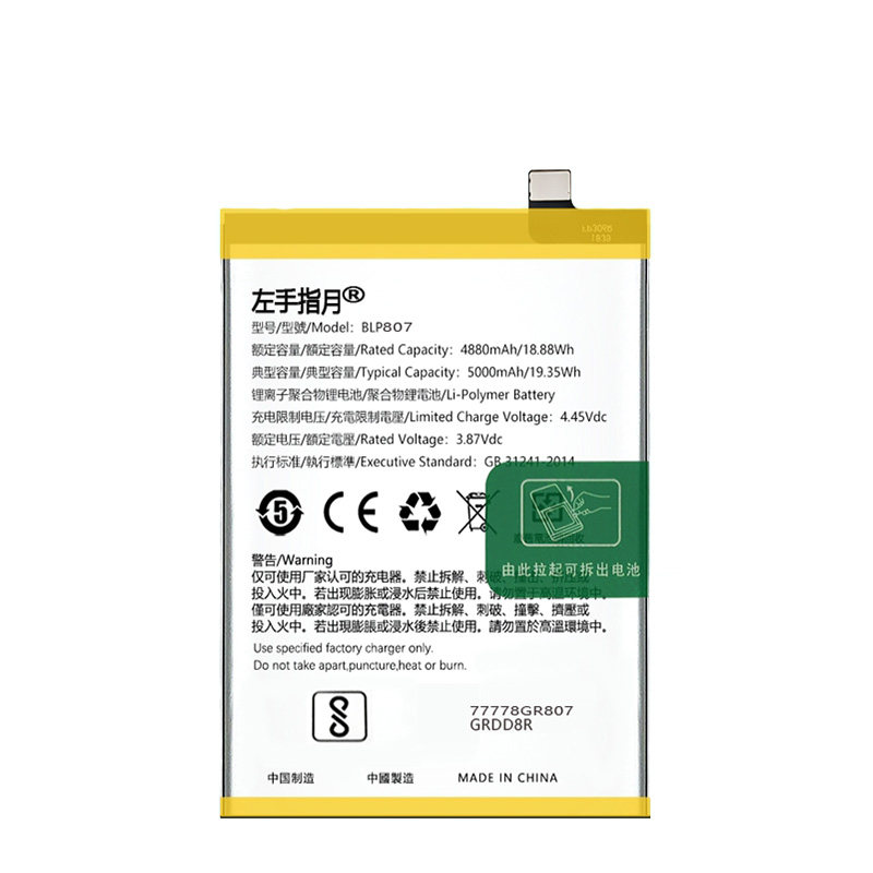 oppoR15梦境版电池R17电板