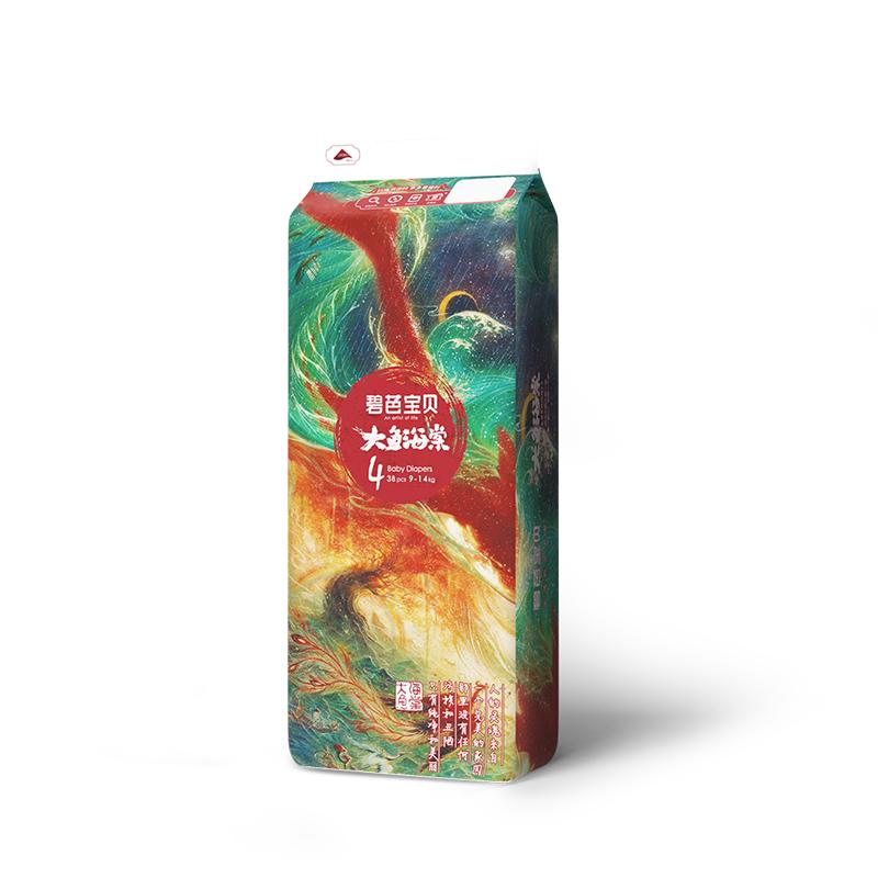 大鱼海棠柔软尿裤碧芭宝贝