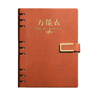 A4万能表格本活页盘点表多功能自填式考勤记账本明细账本通用库存本库房出入库记录本销售进货记录登记本定制