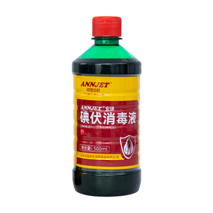 安捷高科碘伏消毒液大瓶500ml婴儿脐带儿童皮肤黏膜伤口杀菌包邮