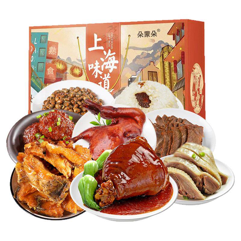 上海风味熟食礼盒装真空卤味中秋送礼走亲戚送长辈肉食大礼包