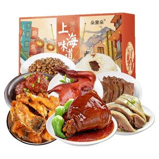 上海风味年货熟食礼盒装真空卤味过年送礼走亲戚送长辈肉食大礼包