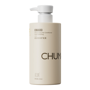 青少年护发素儿童顺滑柔顺改善干枯毛躁男女孩学生专用发膜正品