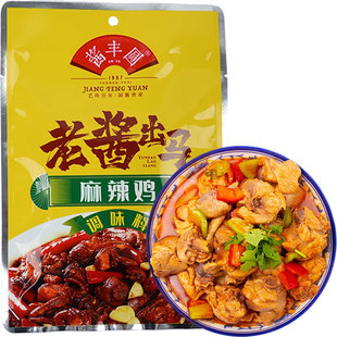 酱丰园麻辣鸡调料黄焖鸡调料包炒鸡酱小龙虾调味料鸡公煲鸡煲酱料