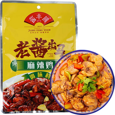 麻辣鸡火锅底料调料酱丰圆