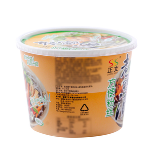 正文老鸭汤红薯粉丝桶装香菇鸡汤味米线免煮方便冲泡速食食品整箱
