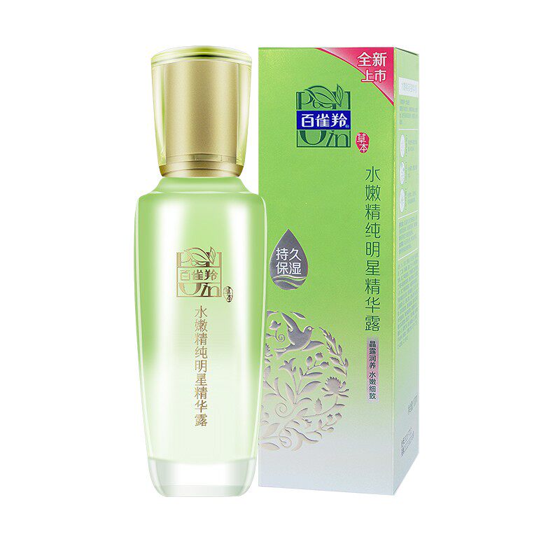 百雀羚水嫩精纯明星精华露保湿
