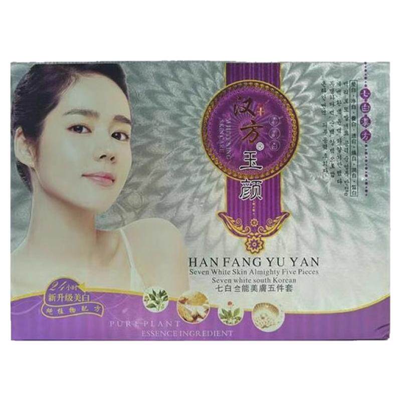 姿泊颜汉方玉颜美肤套装五件套