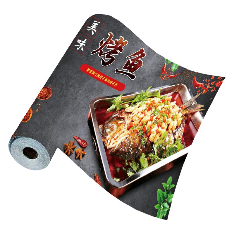 烤鱼店自粘墙贴画贴纸
