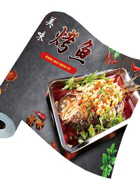 烤鱼店自粘墙贴画贴纸