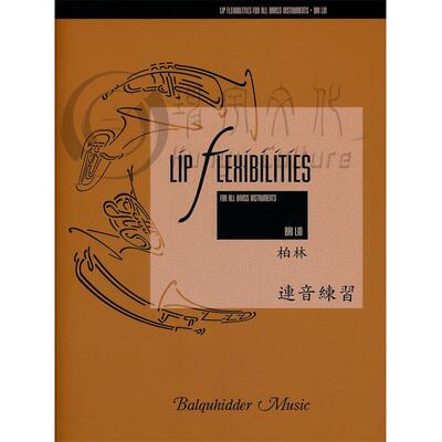 柏林所有铜管乐器连音练习