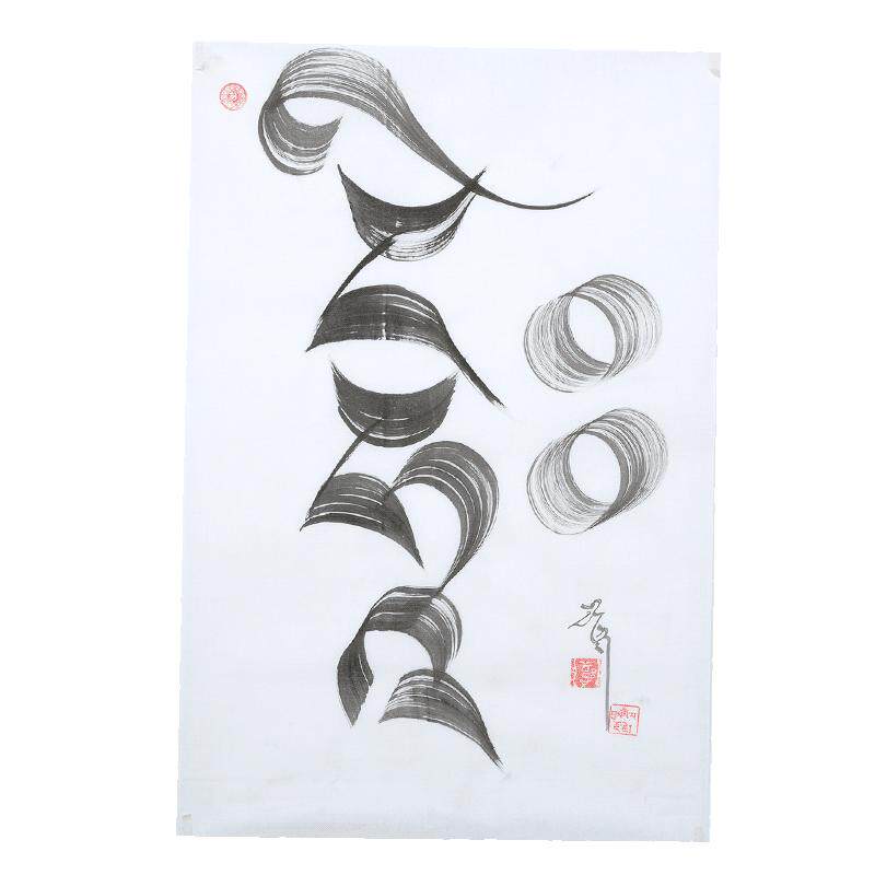 书法手写藏文字帖收藏品