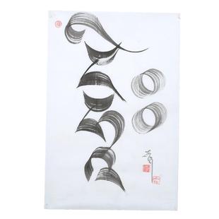 闯隆藏文书法手写 真迹禅意藏文字 可定制手作字帖字卡藏纸作品