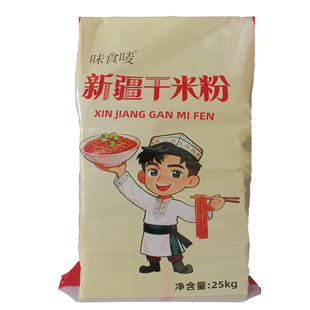 新疆炒米粉批发商用餐饮粉店专用干米粉干2.6米线食堂50斤3.0特粗
